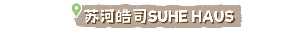 苏州外观工业设计招聘_苏州工业外观设计_苏州工业设计公司外观设计