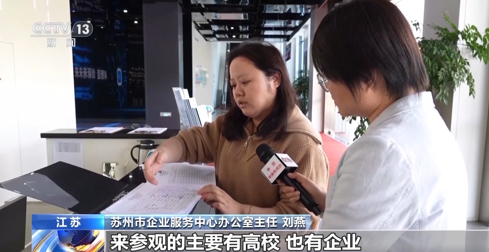 苏州 工业设计公司_苏州智能机器人产业发展_人工智能+制造业创新应用中心