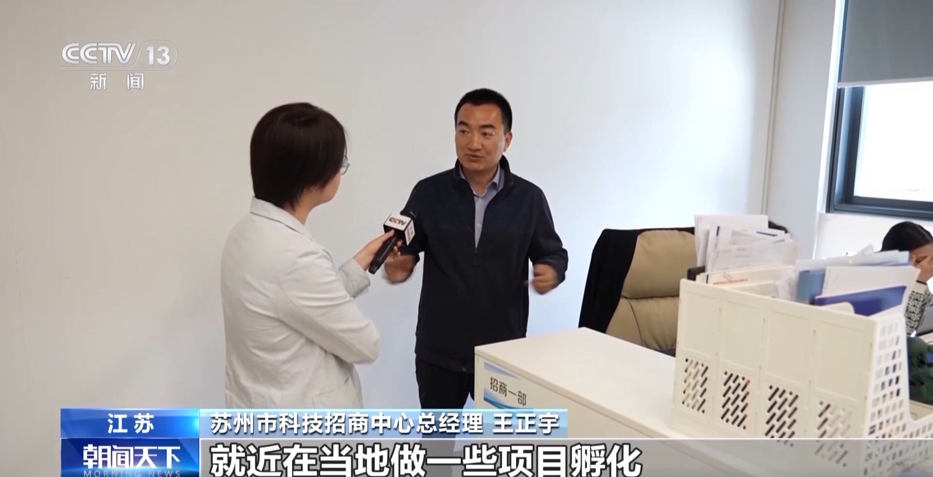 苏州 工业设计公司_苏州智能机器人产业发展_人工智能+制造业创新应用中心