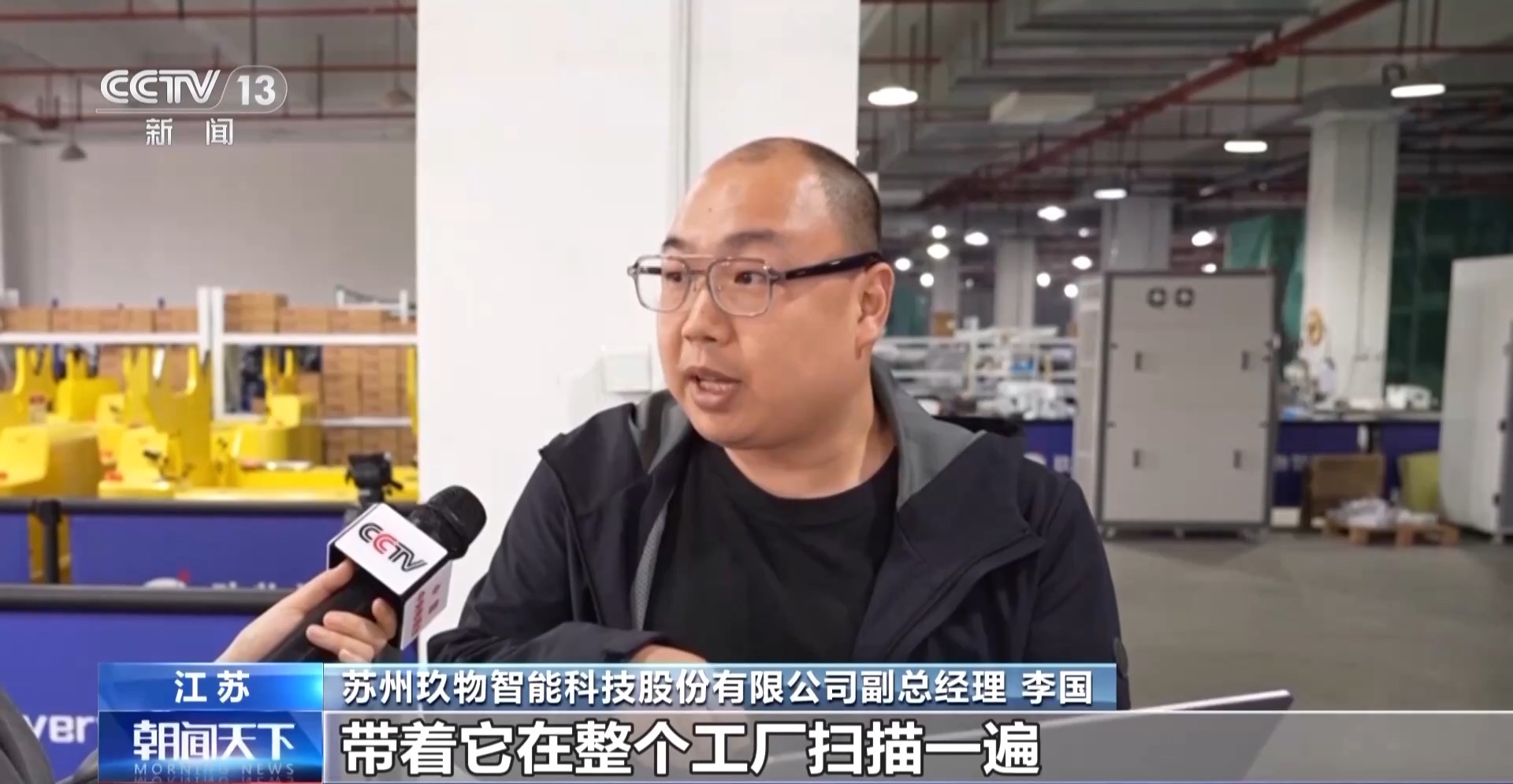 人工智能+制造业创新应用中心_苏州智能机器人产业发展_苏州 工业设计公司