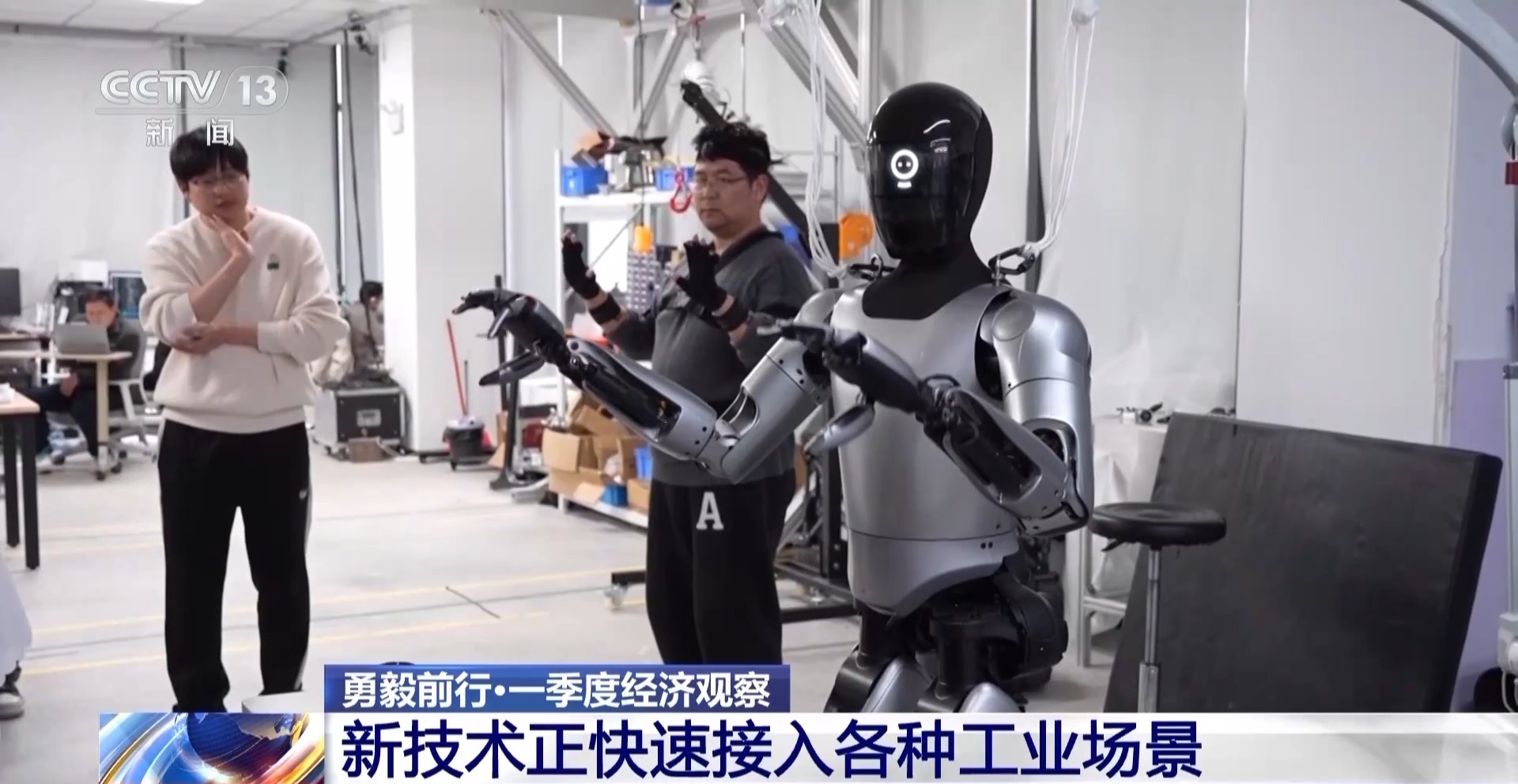 人工智能+制造业创新应用中心_苏州智能机器人产业发展_苏州 工业设计公司