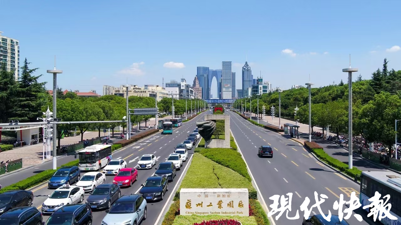 苏州工业设计公司排名_苏州工业园区创新实力_苏州工业园区国家高新区排名