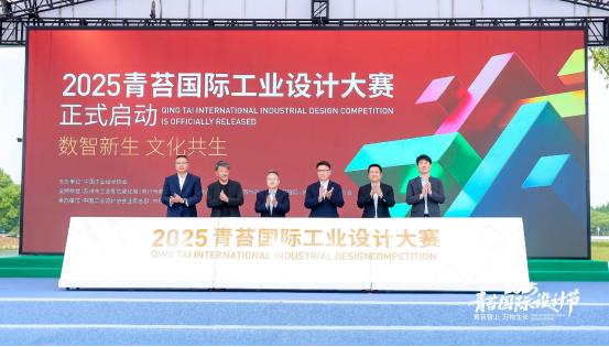 苏州国际工业设计之都_中工设计科学联合创新实验室_苏州工业设计中心认定