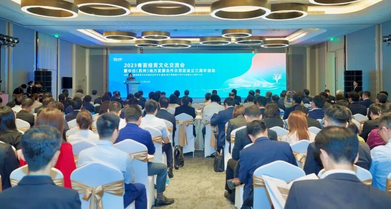 苏州 工业设计_青苔国际工业设计村_中日（苏州）地方发展合作示范区